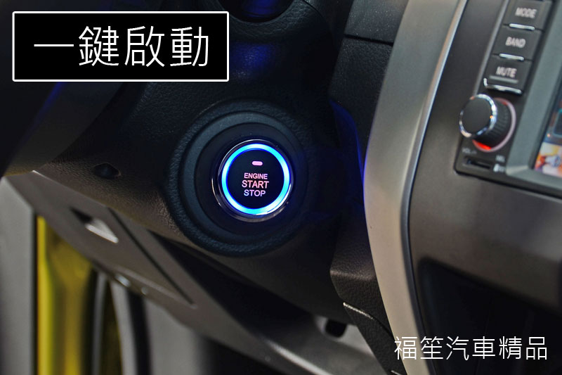 一鍵啟動