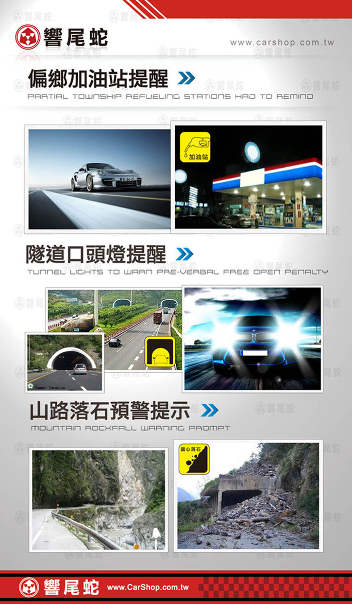 響尾蛇GPS-A2測速器