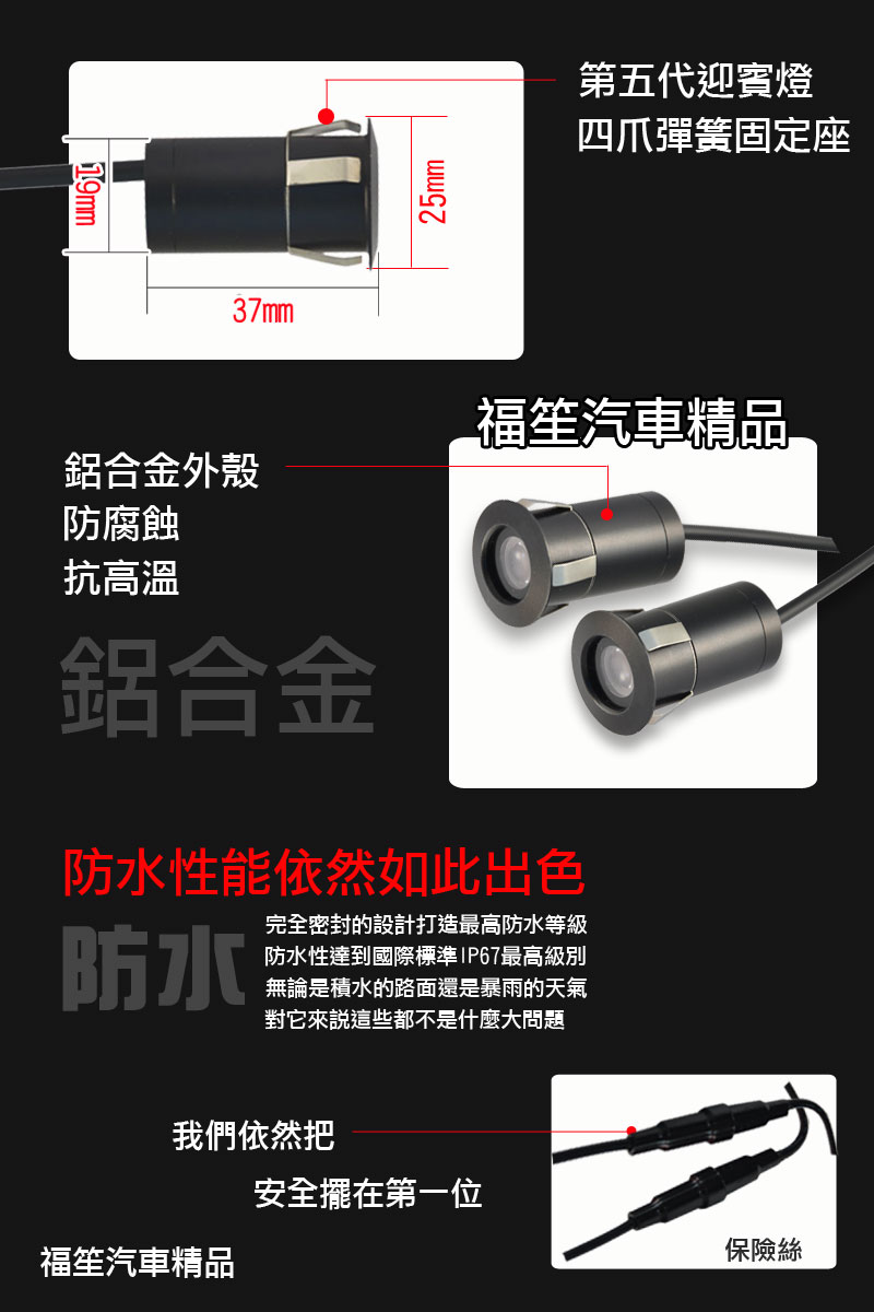 雷射迎賓燈3