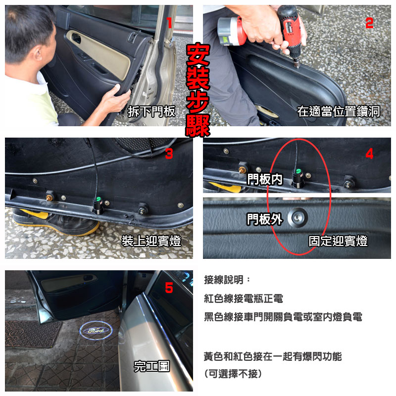 雷射迎賓燈5