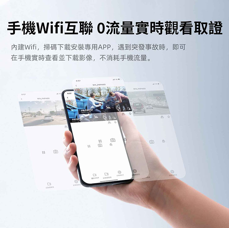 PAPAGO Ray  Home WIFI 電子後視鏡行車紀錄器