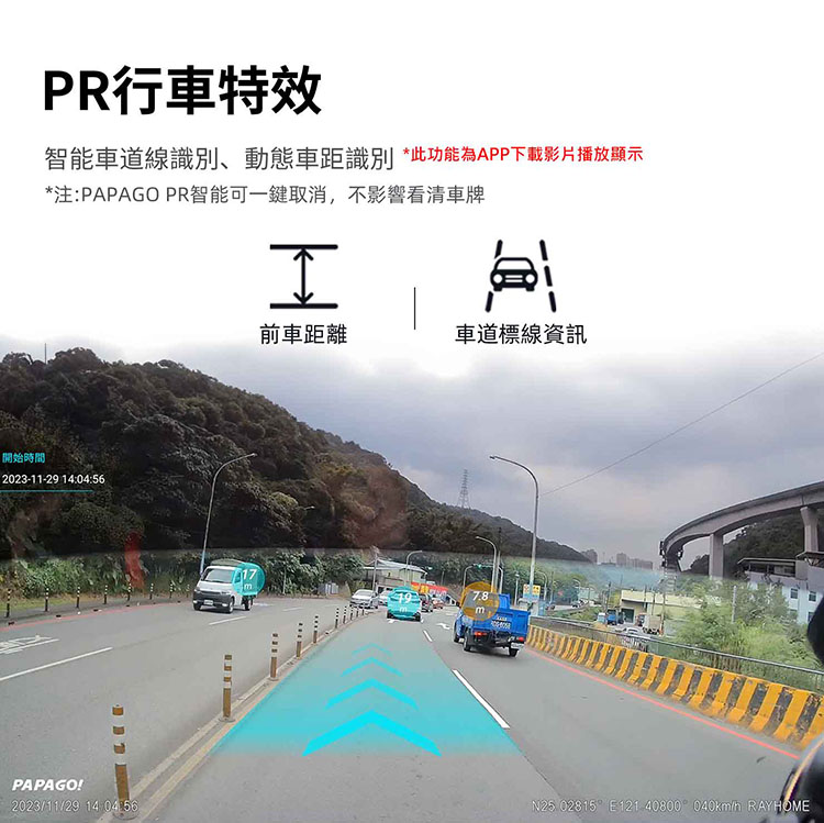 PAPAGO Ray  Home WIFI 電子後視鏡行車紀錄器
