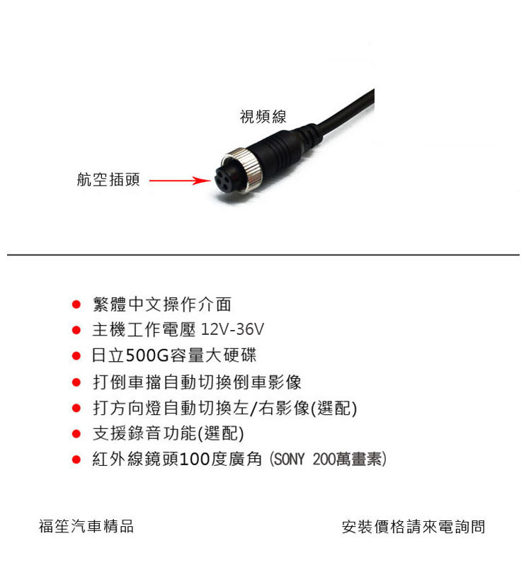 硬碟式主機