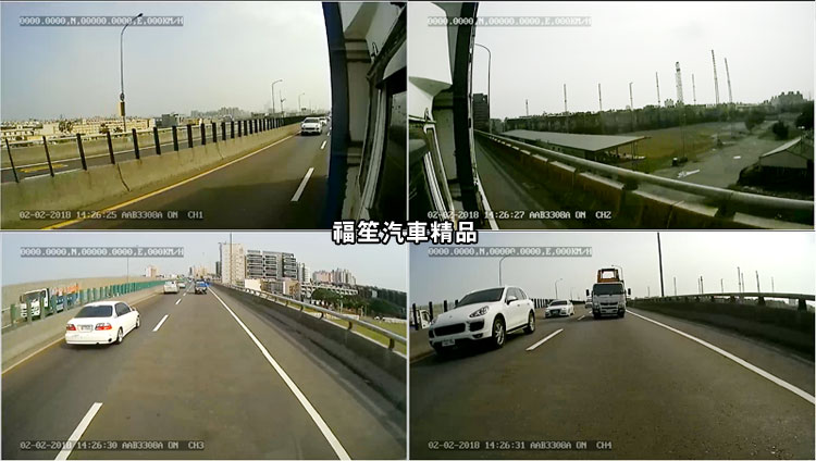 錄影畫面