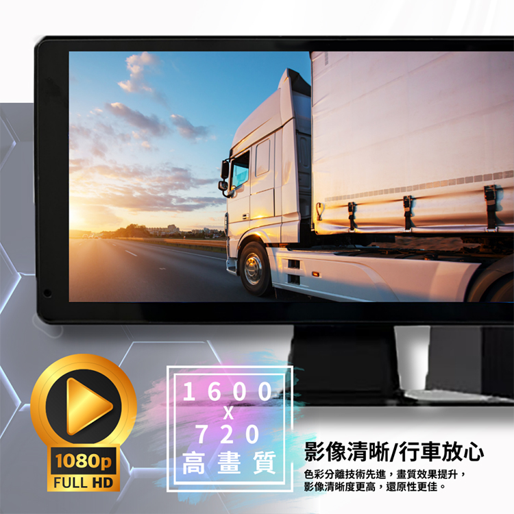 RD 四路 FULL HD 1080P