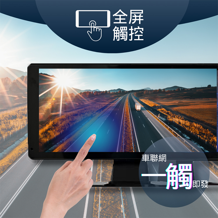 RD 四路 FULL HD 1080P