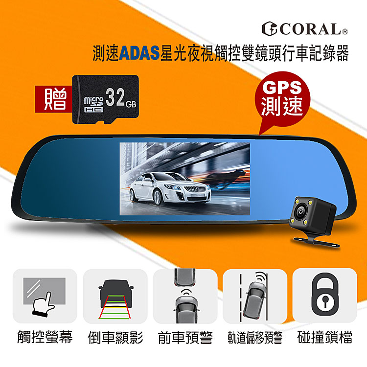 ODEL T6 2K畫質前後錄影+測速器