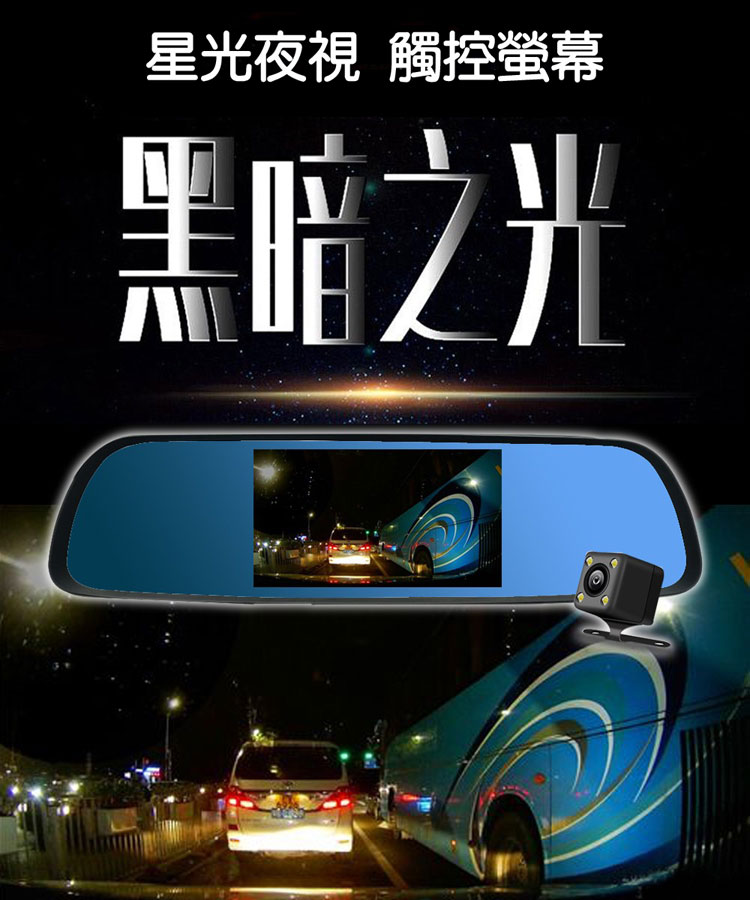 ODEL T6 2K畫質前後錄影+測速器