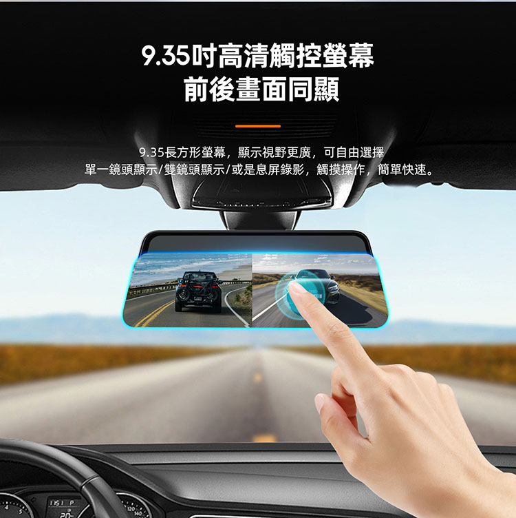 PAPAGO! M620 雙鏡頭 TS碼流 電子後視鏡