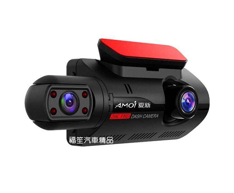 夏新1600P前後雙錄行車紀錄器