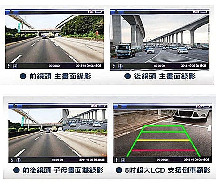 藍電流z3前後雙鏡頭行車記錄器