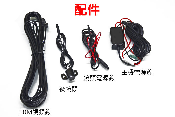 z3後視鏡行車紀錄器