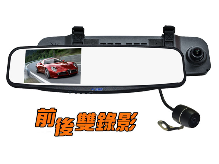 z3行車紀錄器