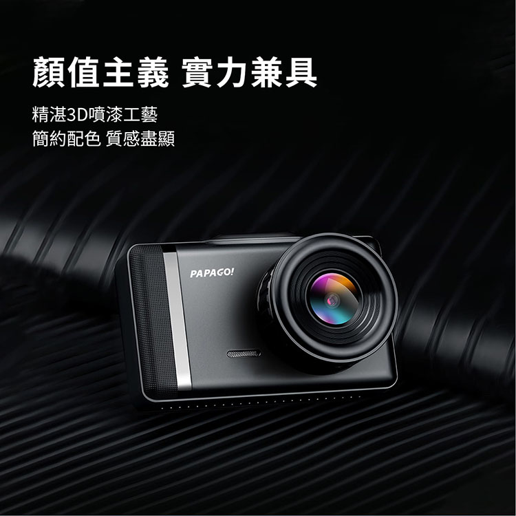 PAPAGO G11 全方位測速 1080P 行車紀錄器