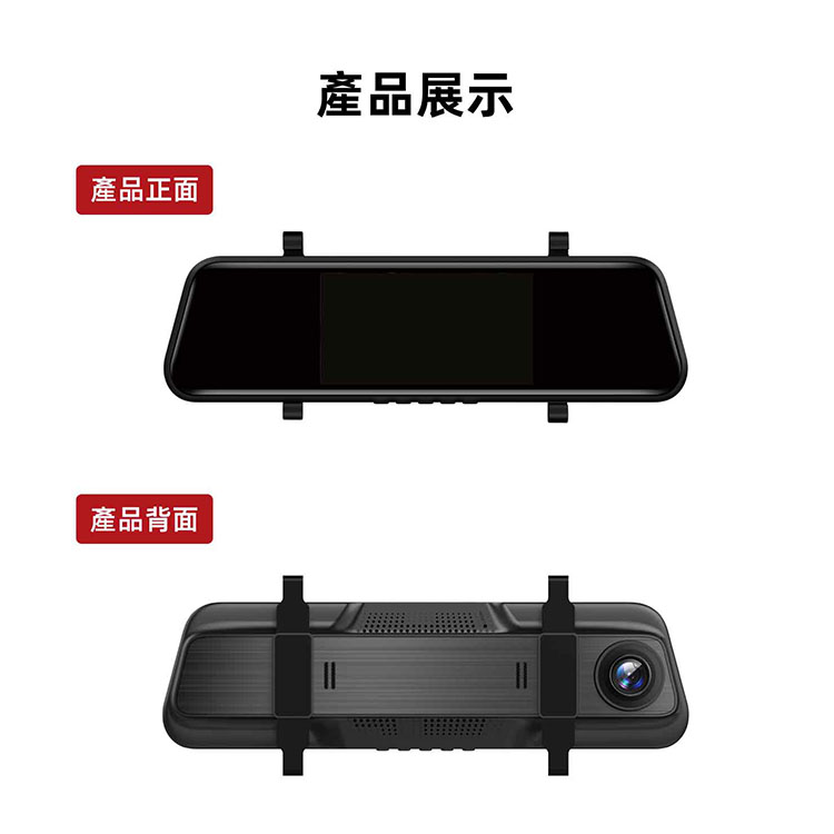PAPAGO FX760Z TS 後視鏡行車紀錄器
