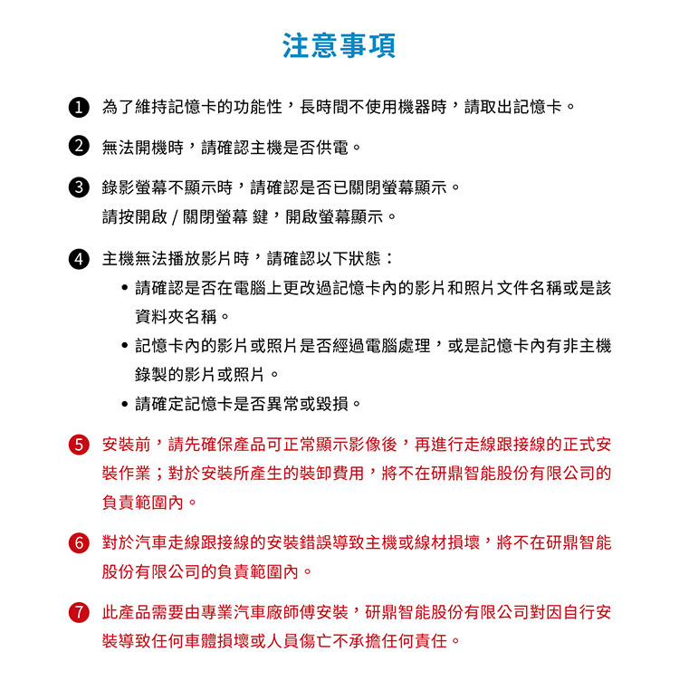 PAPAGO FX760Z TS 後視鏡行車紀錄器