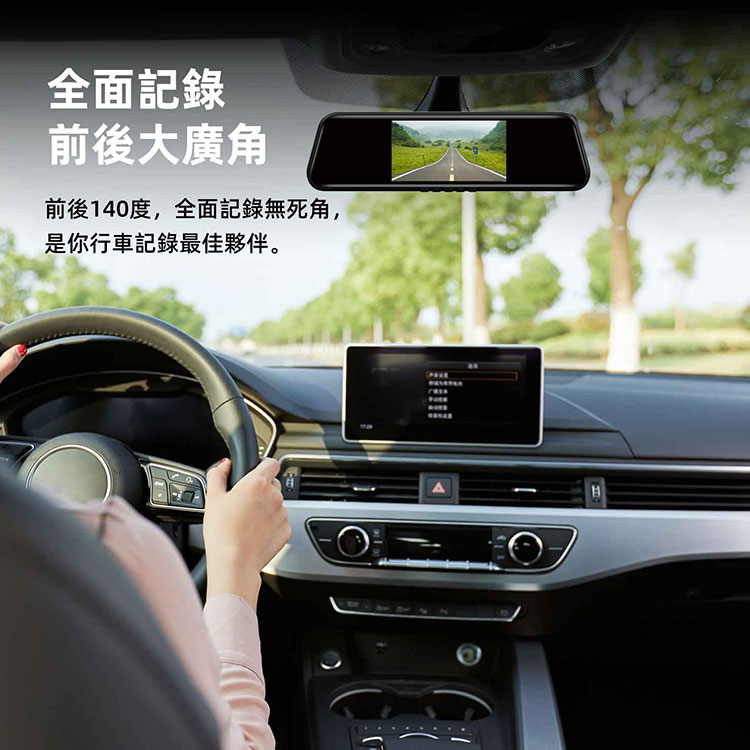 PAPAGO FX760Z TS 後視鏡行車紀錄器