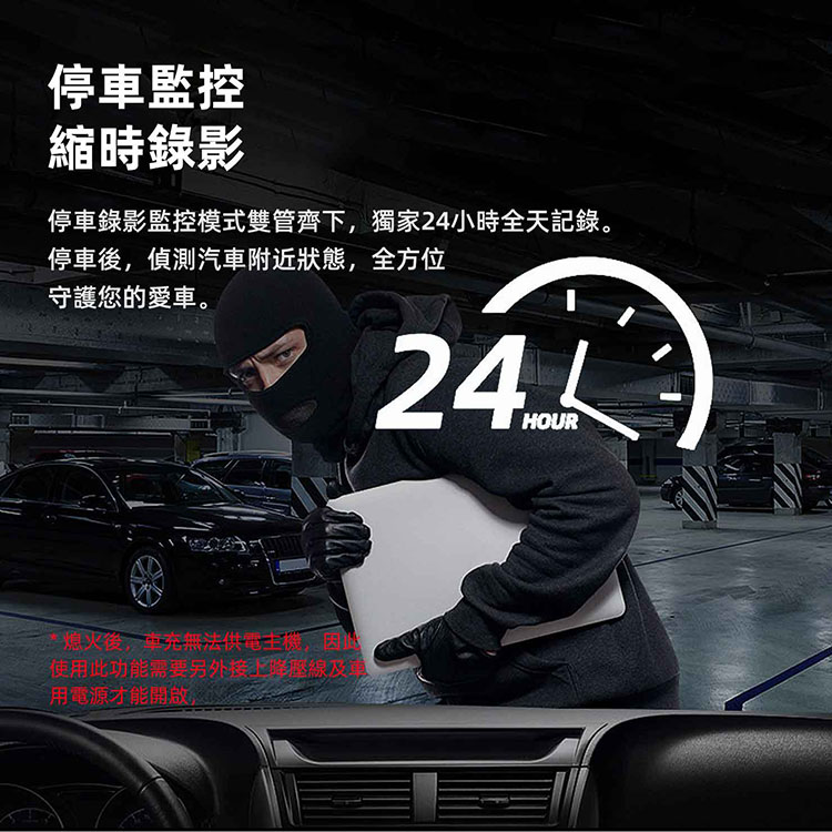PAPAGO FX760Z TS 後視鏡行車紀錄器