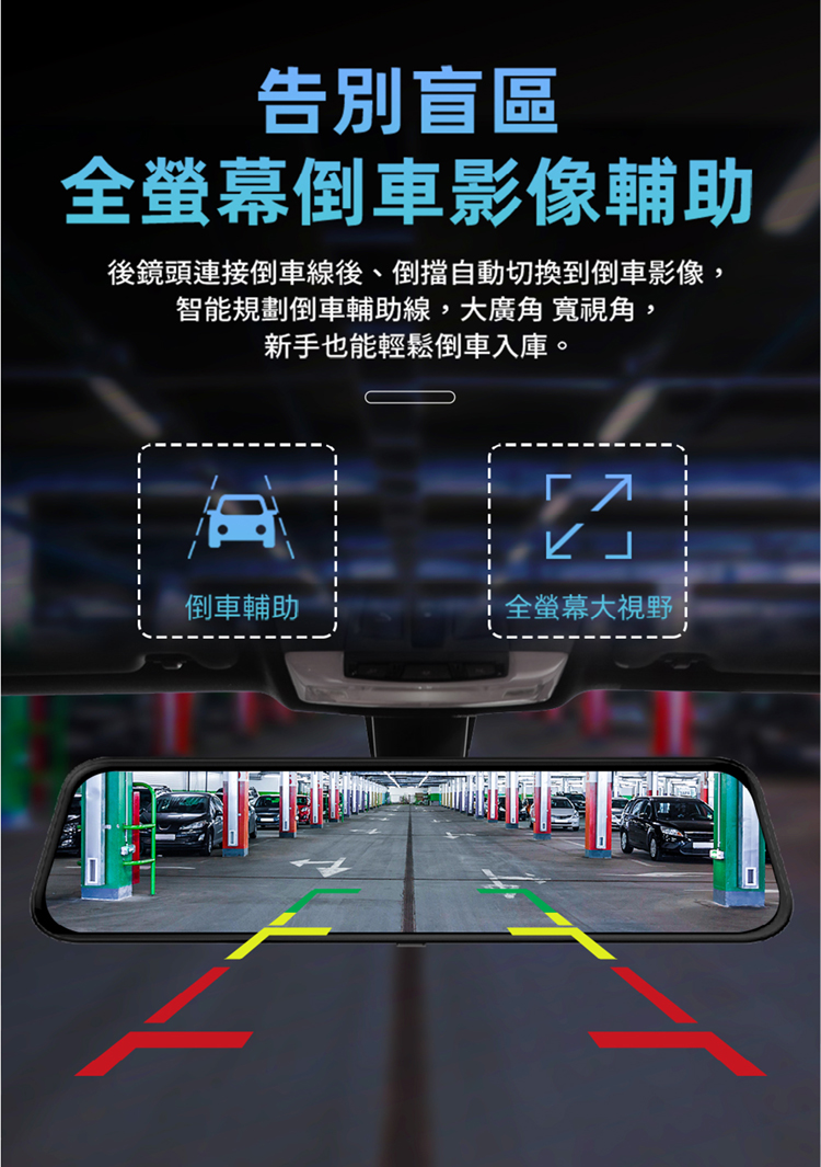 PAPAGO RAY9 WIFI 前後行車紀錄器