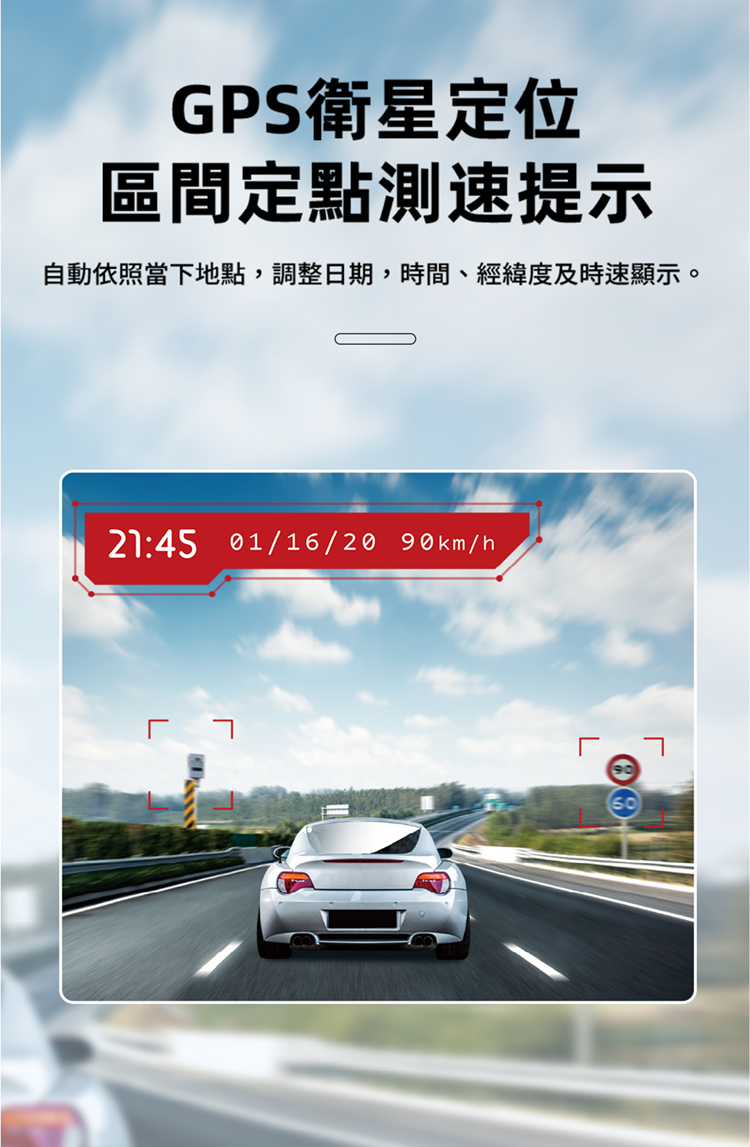 PAPAGO RAY9 WIFI 前後行車紀錄器