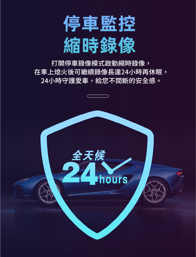 PAPAGO RAY9 WIFI 前後行車紀錄器