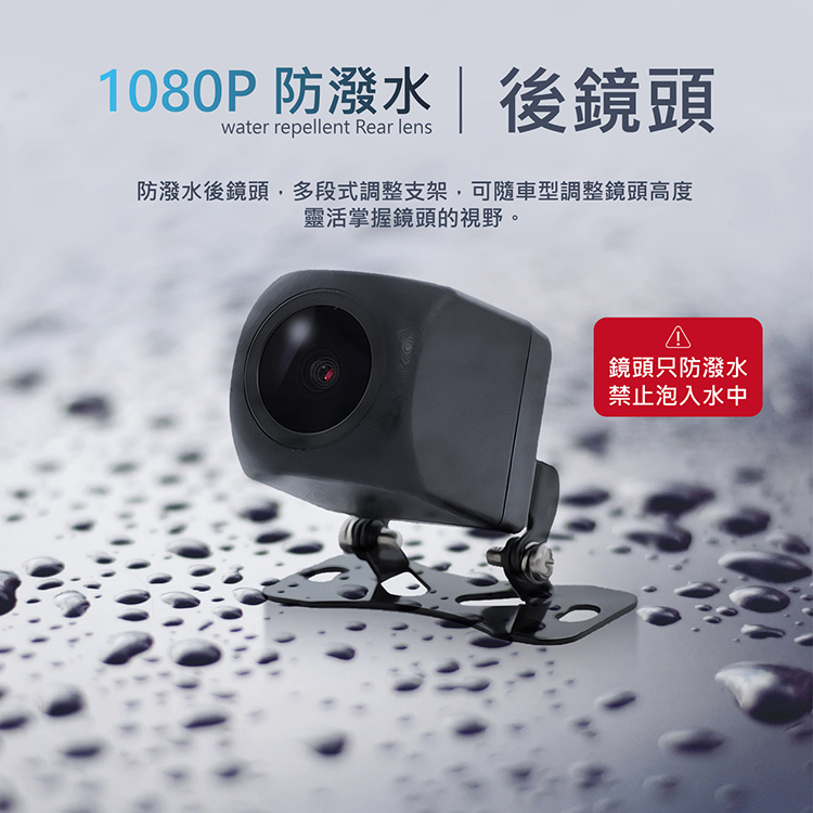coral m9 前後錄影行車紀錄器