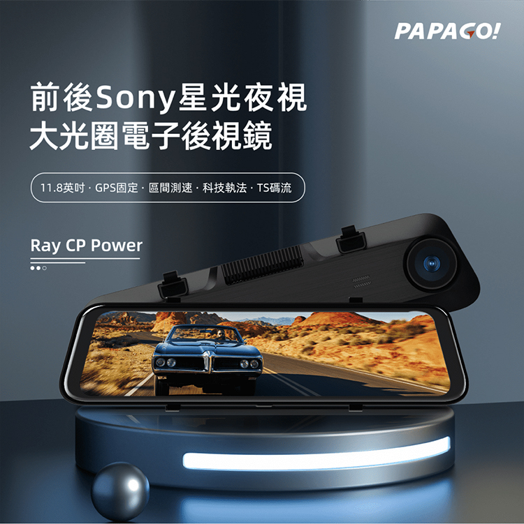 RAY CP POWER 前後雙錄