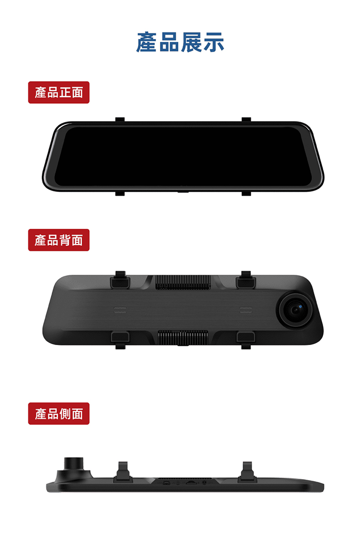 RAY CP POWER 前後雙錄