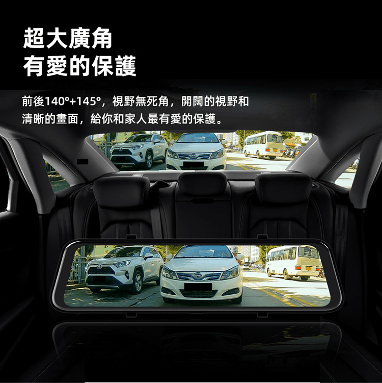 RAY CP POWER 前後雙錄