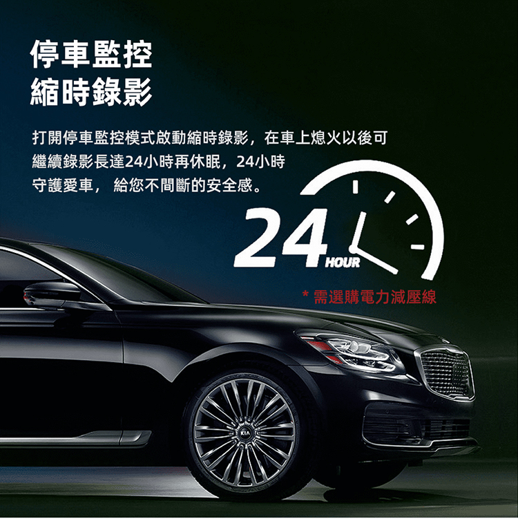 RAY CP POWER 前後雙錄