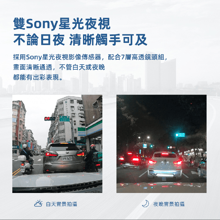 RAY CP POWER 前後雙錄