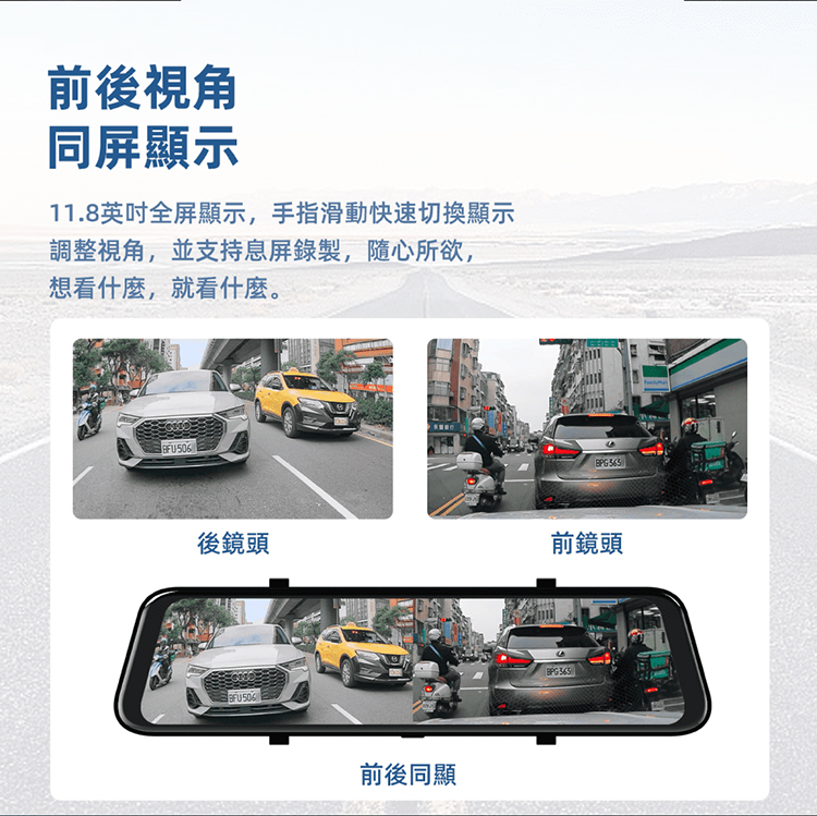 RAY CP POWER 前後雙錄