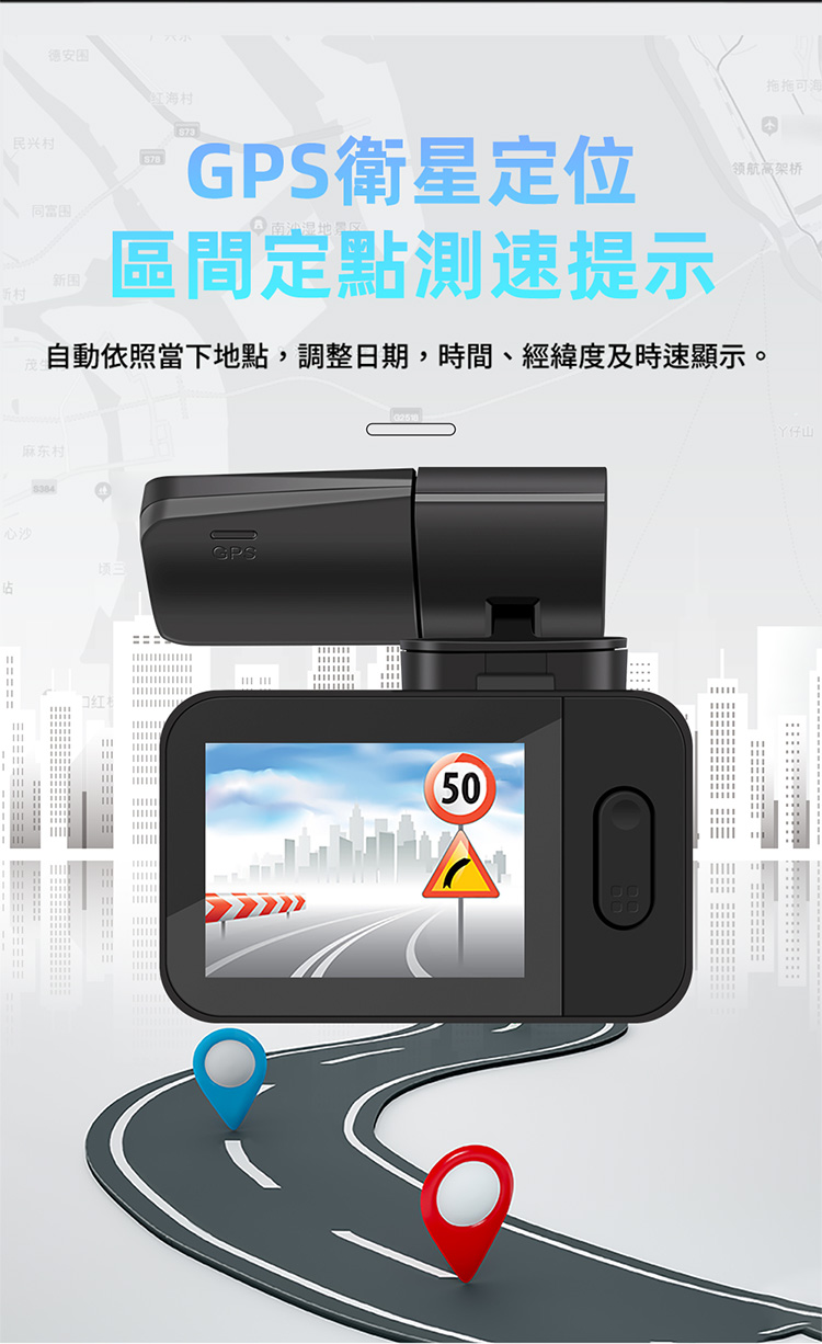 PAPAGO G5 星光夜視