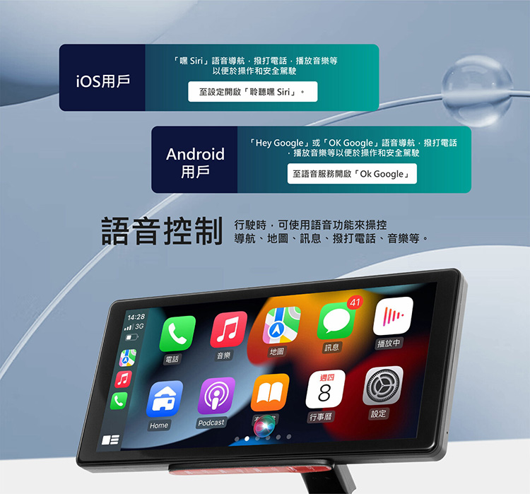R10 雙鏡頭/ 四鏡頭 10.36吋行車紀錄器 可攜式CarPlay