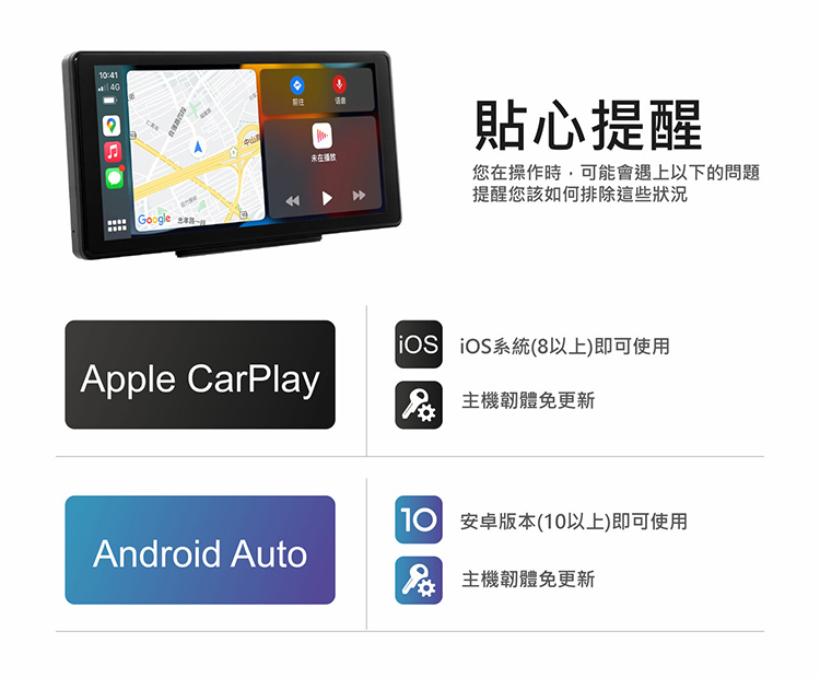 R10 雙鏡頭/ 四鏡頭 10.36吋行車紀錄器 可攜式CarPlay