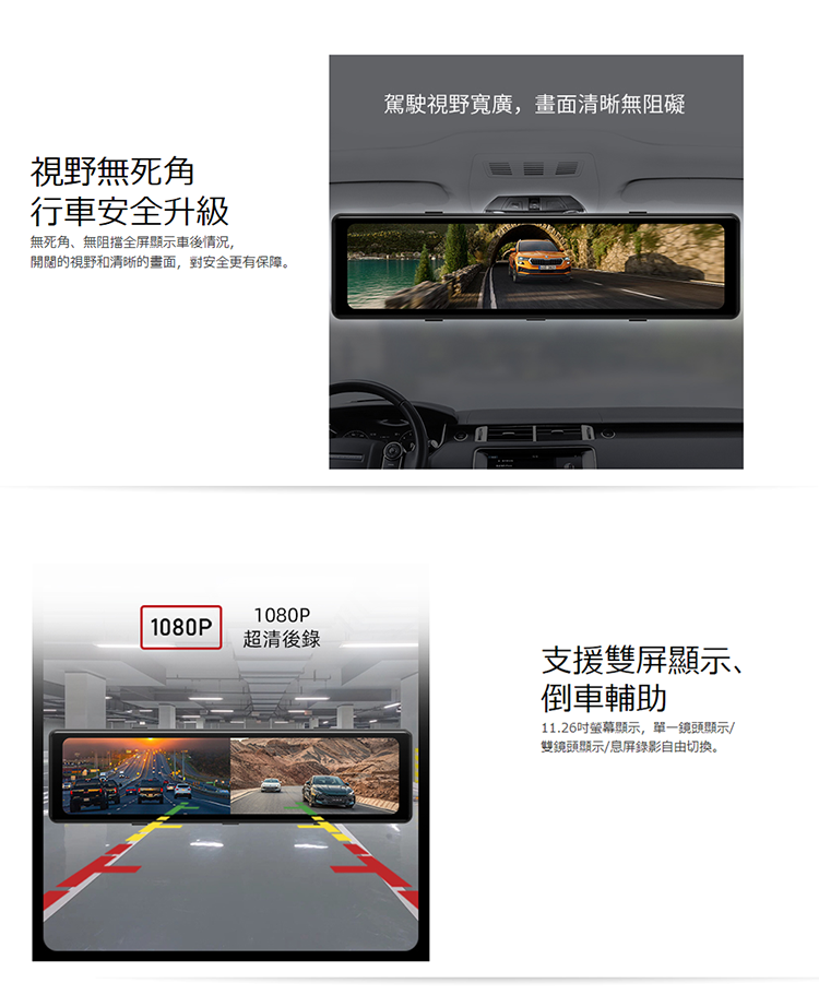 PAPAGO RAY DW前後行車紀錄器
