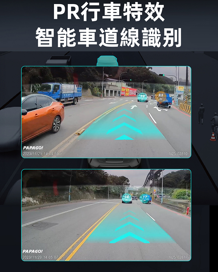PAPAGO! Ray SP 專車專用 WIFI GPS
