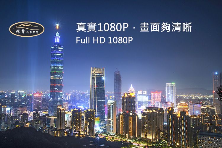 Mio D35 雙鏡頭行車紀錄器