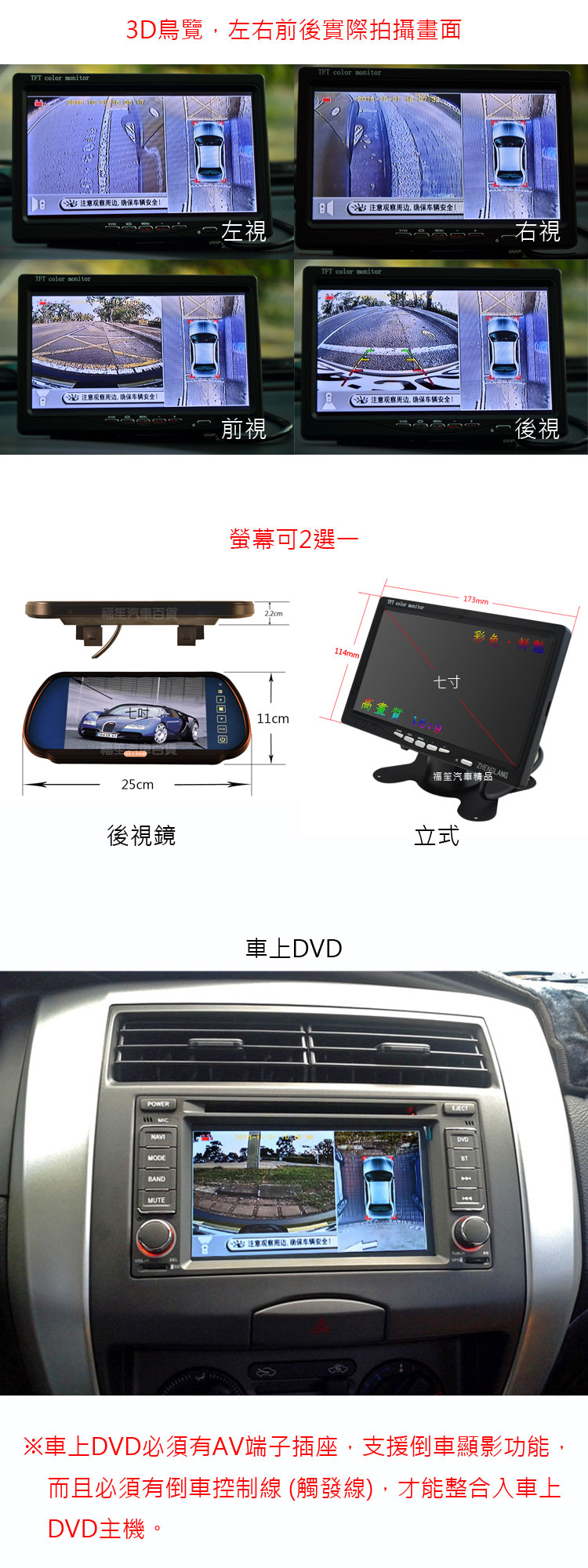 360度實際拍攝畫面