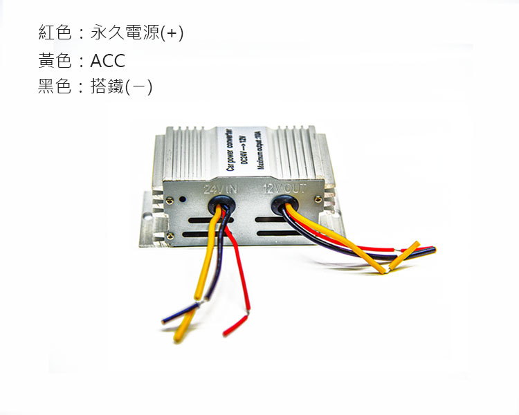 變壓器電源線接法