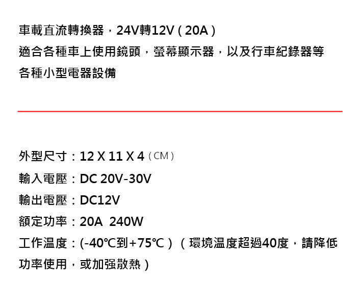 功率