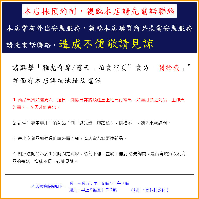 公告