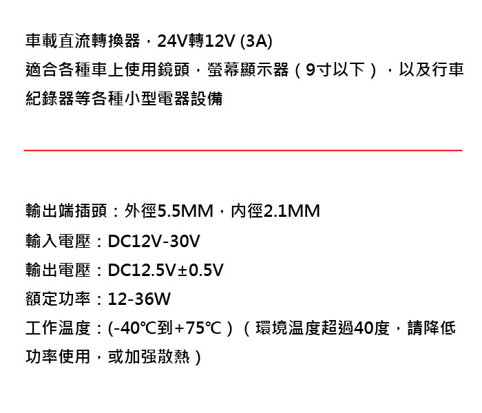 變壓器