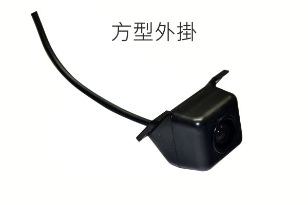方型外掛倒車鏡頭