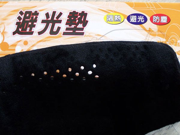 避光墊