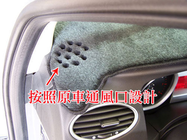 避光墊