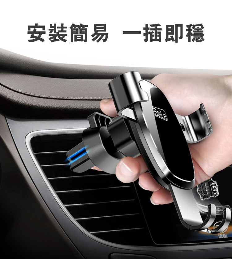 出風口手機支架