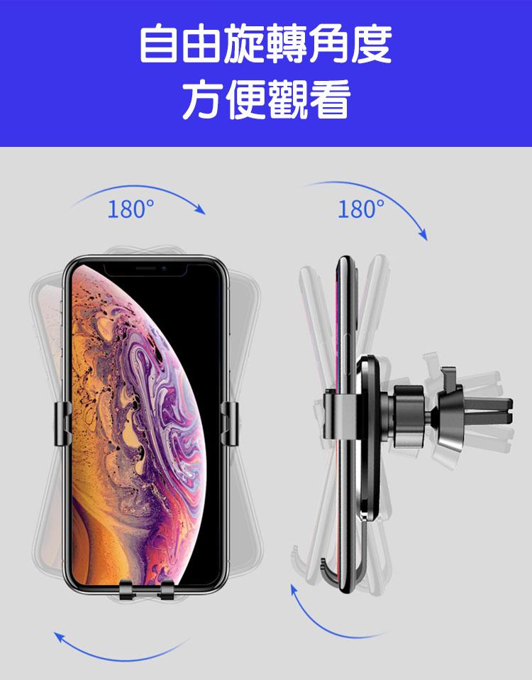 出風口手機支架