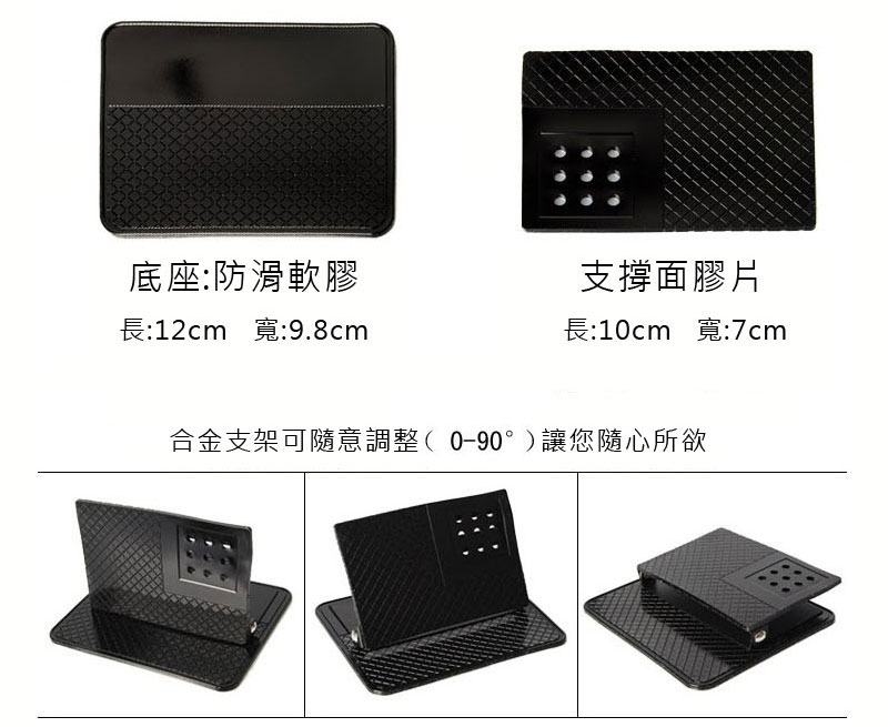 多功能置物支架