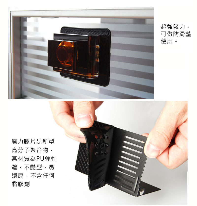 多功能置物支架